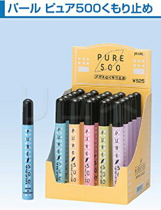yzKl̂~ PURE500 sA500 13ml 1{ ~ ܂~ ዾ p[