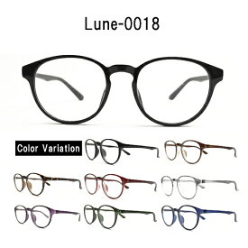 メガネ 眼鏡 度あり Lune-0018 軽い 超弾性のあるTR90 グリルアミド素材 ブルーライトカット 比べてみてくださいオプションのレンズランクアップ金額が安いです。