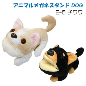 楽天市場 犬 ぬいぐるみ 眼鏡 サングラス バッグ 小物 ブランド雑貨 の通販