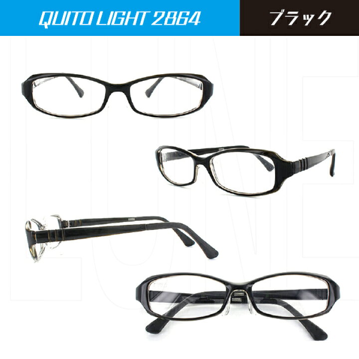 楽天市場】【送料無料】QUITO LIGHT クイート ライト 2864 度付き メガネ フレーム 眼鏡 : メガネ・サングラスのリュネ2号店 楽天市場】【送料無料】QUITO LIGHT クイート ライト 2864 度付き メガネ フレーム 眼鏡 : メガネ・サングラスのリュネ2号店