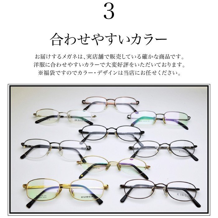 「3本セット」遠近両用メガネ ブルーライトカット 老眼鏡 シニアグラス 福袋 （度付レンズ+メガネ拭き+布ケース付） リーディンググラス 送料無料  家用めがね | メガネ・サングラスのリュネ２号店