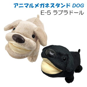 めがねスタンド 犬 ぬいぐるみの人気商品 通販 価格比較 価格 Com