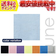 【送料無料】メガネ拭き　パフューム　3014　24×24cm トレシー 愛用者おすすめ 　送料無料　取り寄せ商…