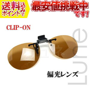 cw CU-1V CLIP-UPTOX Ό uEΌ ˏグ NbvI@