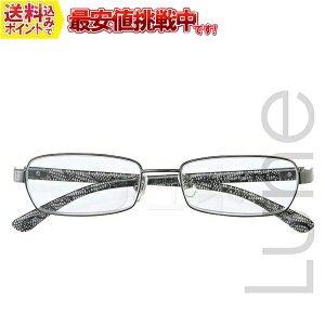 【送料無料】老眼鏡 ライブラリー (+1.00〜+4.00) 4530  お取り寄せ商品につき、のんびりと待てるお客様のみご購入お願いします。
