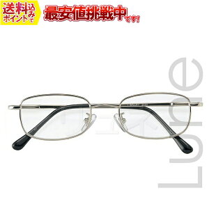 【送料無料】老眼鏡 ライブラリー (+1.00〜+4.00) 4650 お取り寄せ商品につき、のんびりと待てるお客様のみご購入お願いします。