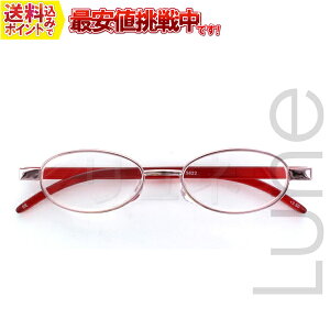 【送料無料】老眼鏡 ライブラリーコンパクト (+1.00〜+3.50) 5622 PK  お取り寄せ商品につき、のんびりと待てるお客様のみご購入お願いします。