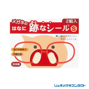 yz@pbh̐Ղɂ₳V[ S 2g