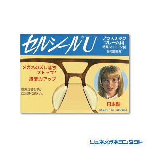 ZV[U 1yA S`LLTCY܂ y@ĕvX`bN̏ꍇ̃Kl̂ꗎh~z