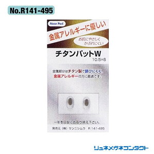  yNose Padz R141-495 @pbg `^pbgW(Klp)E1yA(lWt)@TjV 񂹏i@