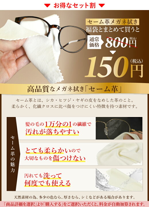 楽天市場】【送料無料】【家用メガネ・度付き】3本セット度付きメガネ 