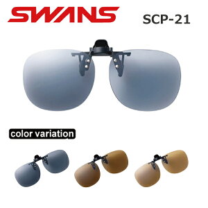 SWANS(XY) SCP-21 NbvITOX  2021