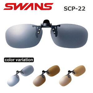 SWANS(XY) SCP-22 NbvITOX  2021