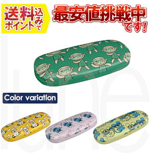 メガネ 動物 キャラクター めがねケースの人気商品 通販 価格比較 価格 Com