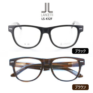 �y���������z���� ���K�l LANCETTI �����`�F�b�e�B LS-K12F 58�T�C�Y 62�T�C�Y �{�X�g�� �t������ �傫���T�C�Y �r�b�O�T�C�Y �L���O�T�C�Y ������� �x�t�� �x�Ȃ� �N���V�b�N �t�H�[�}�� �J�W��