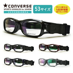 53TCY Ro[X X|[cpS[O CVG003 y1.60񋅖ʃYtz X|[cKl S[O xt X|[cp ی상Kl w w lp X|[cS[O CONVERSE ߎ 