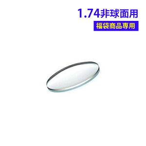 IvVYyP̍wszyh~R[gz1.74񋅖ʗp܏ip