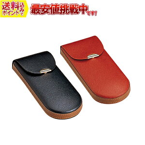 メガネケース セミハード ホック式 薄型タイプ 2802 お取り寄せ商品につき、のんびりと待てるお客様のみご購入お願いします。