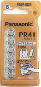  ⒮dr Panasonicipi\jbNjCdr PR41