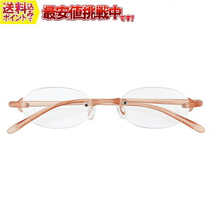 送料無料 老眼鏡 ライブラリーコンパクト ピンク 4240 お取り寄せ商品につき、のんびりと待てるお客様のみご購入お願いします。