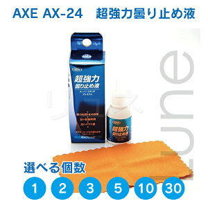 AXE AX-24 AX24 ͓܂~߉t SOFT99ƋJ Ԏ܂ pNXt