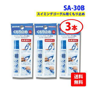 y3{ZbgzXY(SWANS) XC}[Yf~Xg XC~OS[Op NhtiXeBbN^Cvj SA-30B@