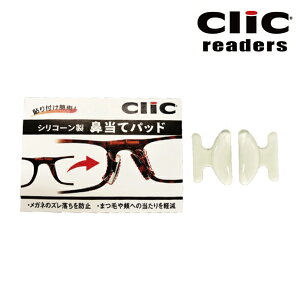 yzClic readers NbN[_[ p@ăpbh 1yA  2021