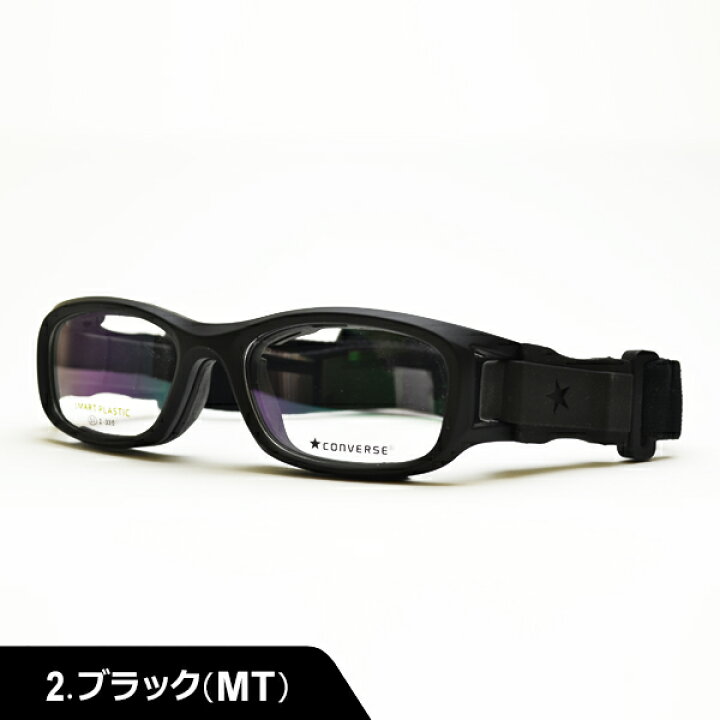 楽天市場】コンバース スポーツ用ゴーグル CVG003 【1.60非球面レンズ 
