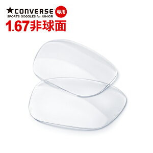 CONVERSE X|[cpS[O CVG003p 1.67񋅖ʃYyP̍wsz