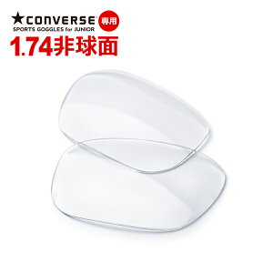 CONVERSE X|[cpS[O CVG003p 1.74񋅖ʃYyP̍wsz