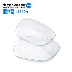 YIvVsϏtCONVERSE X|[cpS[O CVG003pyP̍wsz