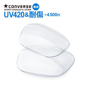 YIvVsUV420&ϏtCONVERSE X|[cpS[O CVG003pyP̍wsz
