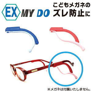 ExMyDo ǂKl̂ꗎh~ɁI qዾ qKl Yh~ 