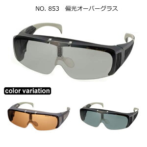  NO.853 ˏグ Ό I[o[OX TOX S3F Kl ዾ  2021