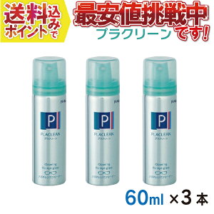 yz p[ vN[ GA][^Cv KlN[i[ 60ml×3{Zbg ̊֌WAOłB