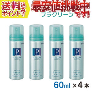 yz p[ vN[ GA][^Cv KlN[i[ 60ml×4{Zbg ̊֌WAOłB