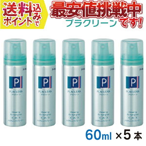 yz p[ vN[ GA][^Cv KlN[i[ 60ml×5{Zbg ̊֌WAOłB