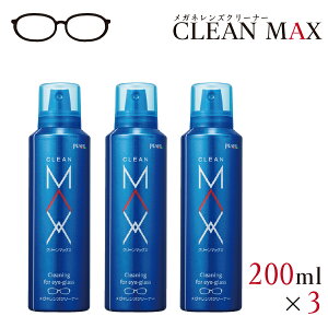 yzp[ KlN[i[ N[}bNX 200ml 3{Zbg R[gYΉ A^Cv