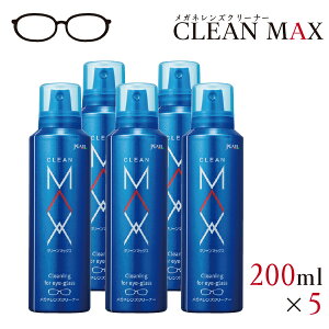yzp[ KlN[i[ N[}bNX 200ml 5{Zbg R[gYΉ A^Cv