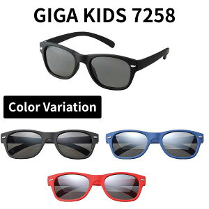 GIGA KIDS 7258 ��������p �T���O���X �q�ǂ� �L�b�Y �W���j�A ���w�� UV�J�b�g ���O���΍� ������� �y�� �����Y ���f�B�[�X �L�b�Y�T���O���X
