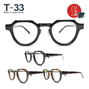 xEΉ {Kl T-33 NEpg WY{Zbgi{t[{WY{{Kl@{zP[Xj