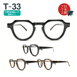 xEΉ {Kl T-33 NEpg 1.60񋅖ʃY{Zbgix胁Kl{Kl@{zP[XZbgj