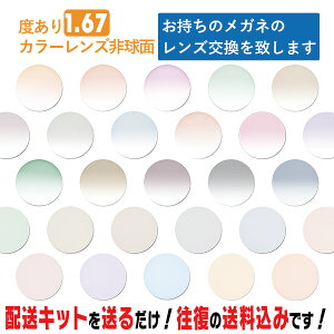 Y Kl̃Y x J[Y 1.67񋅖 ̃Kl Y ܂ ȒPɃJ[ỸYEւł܂ ߎEEΉ ዾ 