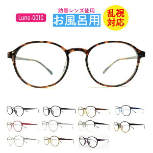 Ή@CpɂKl@Lune-0010@YExI\@C@p@@ Kl̂h~I@h܃Ygp TEi ~ xt ܂ Cp