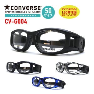 Ro[X X|[cpS[O CVG004 50TCY y1.60񋅖ʃYtz X|[cKl S[O xt X|[cp ی상Kl w w X|[cS[O CONVERSE ߎ  ዾ