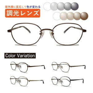 ���������Y���K�l TAR-1031 HOUX-1000 �I�[�o�� �x�t�� �x�Ȃ� ���O���ŐF���ς�� �������� �~���[���� �ዾ �ߎ� ���� ���� ���^�����Y