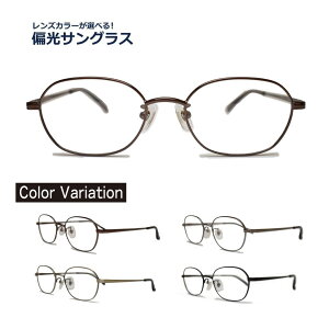 �Ό��T���O���X �x�Ȃ� �x���� TAR-1031 HOUX-1000 �I�[�o�� UV�J�b�g��99%�ȏヌ���Y�J���[���I�ׂ�I ���K�l ���f�B�[�X �����Y