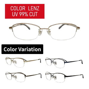 �J���[�����Y �x�Ȃ� TAR-1037 HOUX-1009 �X�N�G�A �i�C���[��UV�J�b�g 99���ȏ� �T���O���X ���K�l ���f�B�[�X �����Y ������p��T���O���X ������p�チ�K�l �J���[�T���O���X