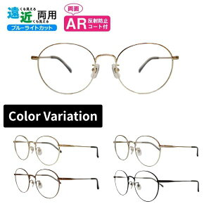 ���ߗ��p���K�l ���ڂȂ������Y ���ڂ��菬�ʃ����Y TAR-1038 HOUX-1010 ���E���h �����t���[�� �u���[���C�g�J�b�g AR�R�[�g�t�� �V�ዾ �V�j�A�O���X ���[�f�B���O�O���X �Ɨp�߂��� �ߎ� ���� 