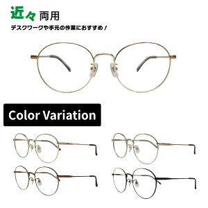 �߁X���p���K�l TAR-1038 HOUX-1010 ���E���h �����t���[�� �V�ዾ �V�j�A�O���X ���[�f�B���O�O���X �Ɨp�߂��� �ߎ� ���� ���� ���h�~ �u���[���C�g�J�b�g �ዾ �ߋߗ��p���K�l